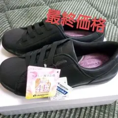 新品22センチ　moonSTAR 4E幅広スニーカー ブラック