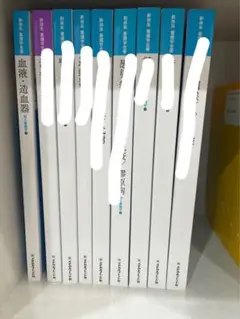 新しい医学の教科書 血液・造血器