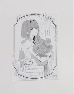 花秘める君のメテオール4 こみらの！特典