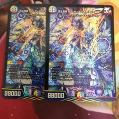 ガリュディアスモモミーズ