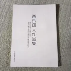 Item thumbnail for item ea288d5c-c5be-4e04-a4e5-bc0dbbf307b8