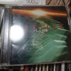 Vexille: The Soundtrack