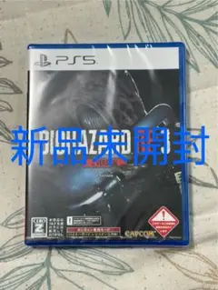 【新品未開封】PS5 バイオハザード RE:3 Zバージョン