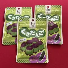 グミ