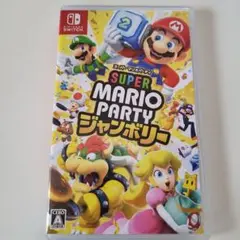 Switch スーパーマリオパーティ ジャンボリー