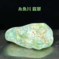 【表示価格より２０％OFF】糸魚川翡翠　白×翠　翡翠　海石　原石　8.7ｇ