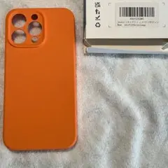iPhone 15 Pro Max ケース TPU シリコン ソフトタッチ