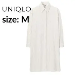 【新品・未使用】ユニクロ　長袖シャツワンピース　ストライプ　Mサイズ