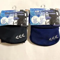 冷感フェイスカバー