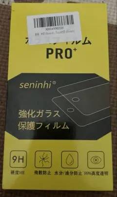 【新品】iPhone14 seninhi PRO+ 強化ガラスフィルム