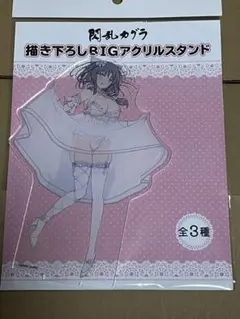 閃乱カグラ 雪泉 BIG アクリルスタンド アクスタ