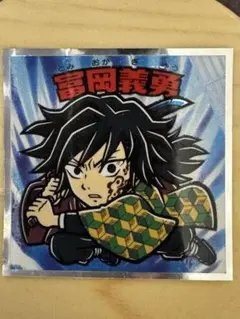 Item thumbnail for item e465718a-abb0-470f-b2f8-8f3ed44465e1