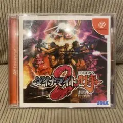 DC ダイナマイト刑事2 ドリームキャスト ゲームソフト