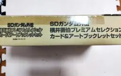 Item thumbnail for item 877b1aef-60f7-4494-ae17-8da7f421b274