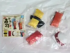 背負い寿司 ぬいマスコット タマゴ タコ マグロ サーモン ガチャ