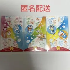 ドラえもん ずっ友定規