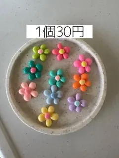 デコパーツ　花　カラフル