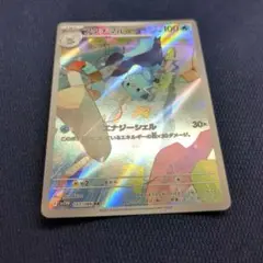 ポケモンカード フタチマル AR 103/086