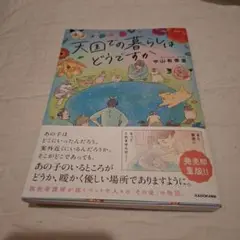 Item thumbnail for item 75bf300f-ba99-492b-b781-41b6668c49e4