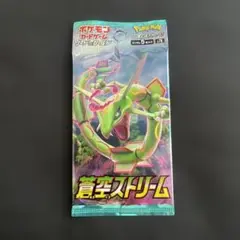ポケモンカード 蒼空ストリーム 拡張パック 1バック