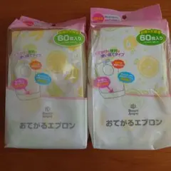 おてがるエプロン(60枚入×2)