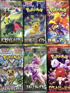 ポケモンカード 新品未開封 6パックセット