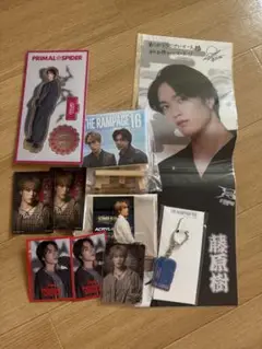 藤原樹　グッズ