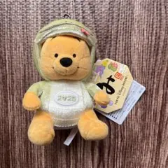 【美品】プーさん ぬいぐるみ キーホルダー 2025年 巳年 ディズニー