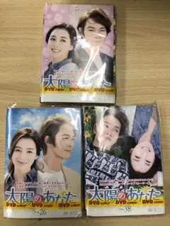 DVD 韓流 太陽のあなた　３８巻セット
