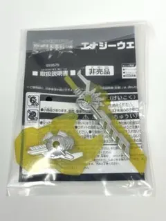 トランスフォーマー ワイルドキング　エナジーウェポン ライトニング