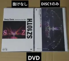 Sexy Zone Tour 2021 SZ10TH 2022 ザ・ハイライト