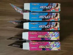 メガブレイブ 3　メガシンフォニア 2　空箱　５箱