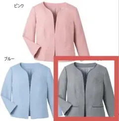 【美品】制服　ノーカラー　ツイードジャケット　5号　日本製