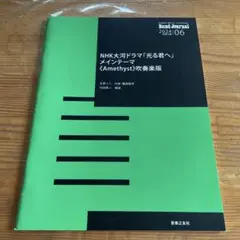 Item thumbnail for item 51c87cd5-850d-4808-ba05-f4ddca3dfa79