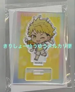 ウィッチウォッチ　アニメイト　アクリルスタンド　バブル　ミニスタンド　風祭監志