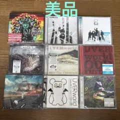 【美品】ウーバーワールドCD全９枚