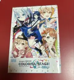 Project SEKAI COLORFUL STAGE! コミックアンソロジー