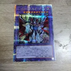 【PSA10】ネオスロード　25th クオシク PSA10】ネオスロード 25th クオシク hero - メルカリ