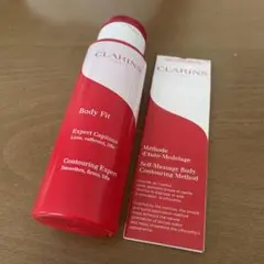 クラランス ボディフィット 200ml