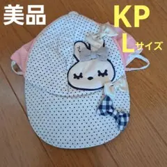 美品 KP キャップ L みみちゃん リボン