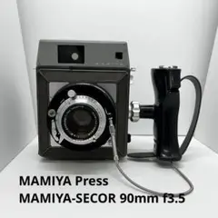 Mamiya Press 90mm f3.5 レンズ付き マミヤプレス マミヤセコール90mm F3.5 (プレス用)／マミヤプレスファンクラブ