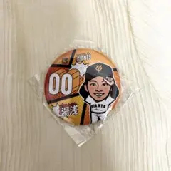 湯浅大　缶バッジ