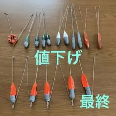 中古 投げ釣り天秤セット16本