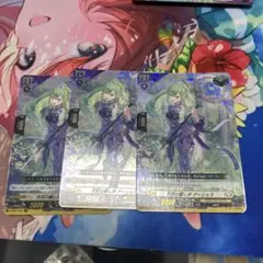 天杖の癒し手　アーシェス　RRR仕様 3枚