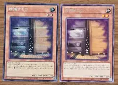 遊戯王　増殖するG　シークレットレア　字レア　セット