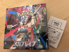 【シュリンク付き】　メガブレイブ　1box 新品未開封