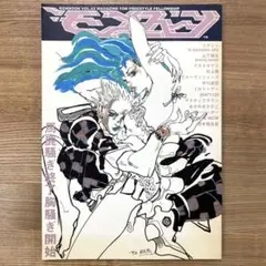 2025年最新】モンスーンクルーの人気アイテム - メルカリ