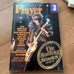 レア！斉藤和義ファンに！1998player3月号
