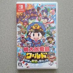 桃太郎電鉄ワールド Nintendo Switch