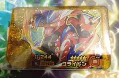 フレンダ レガシー コライドン BT１弾スーパートレジャー